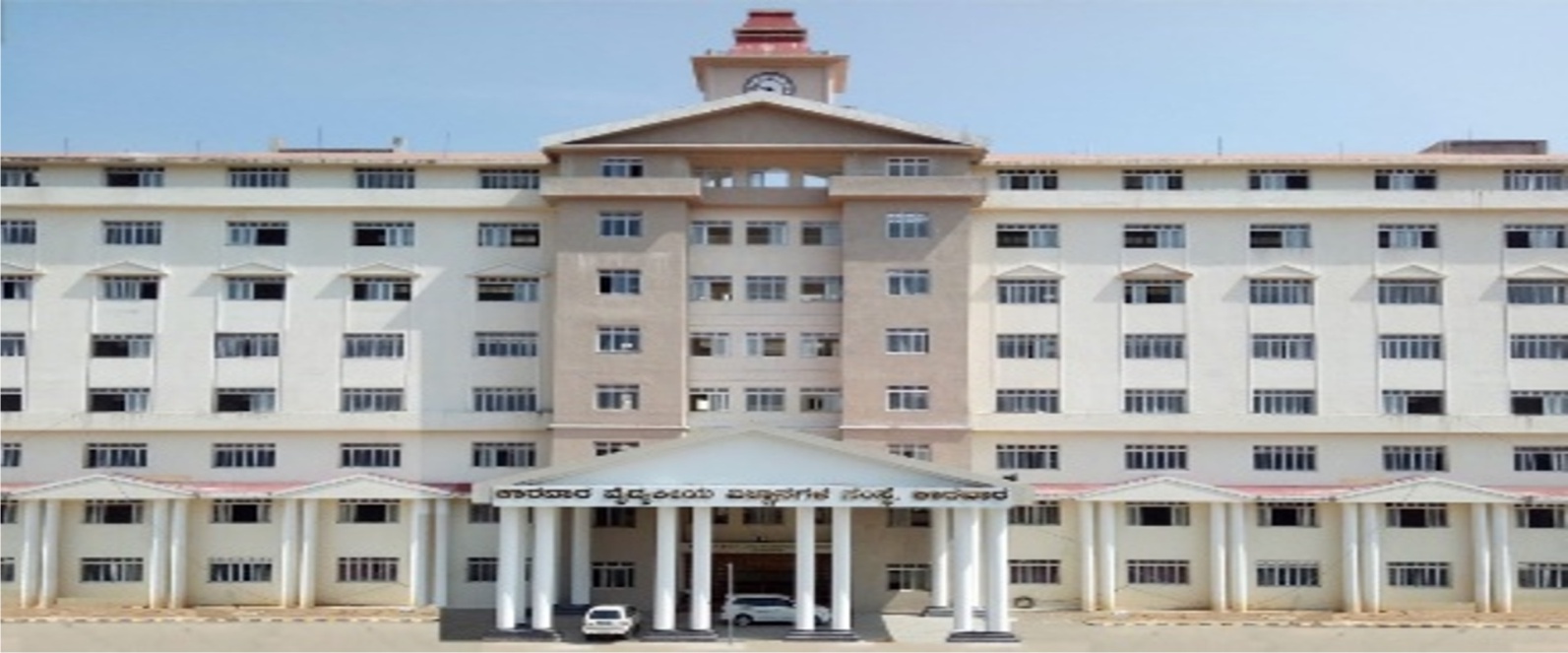 Karwar Institute Of Medical Science (KIMS)